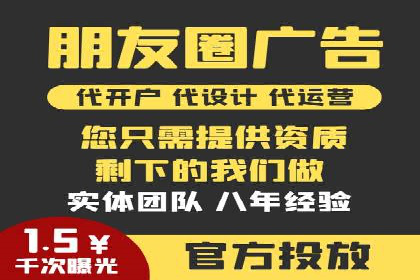某品牌信息流广告创意与效果的完美结合